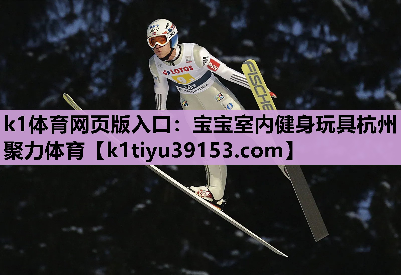 k1体育网页版入口：宝宝室内健身玩具杭州聚力体育