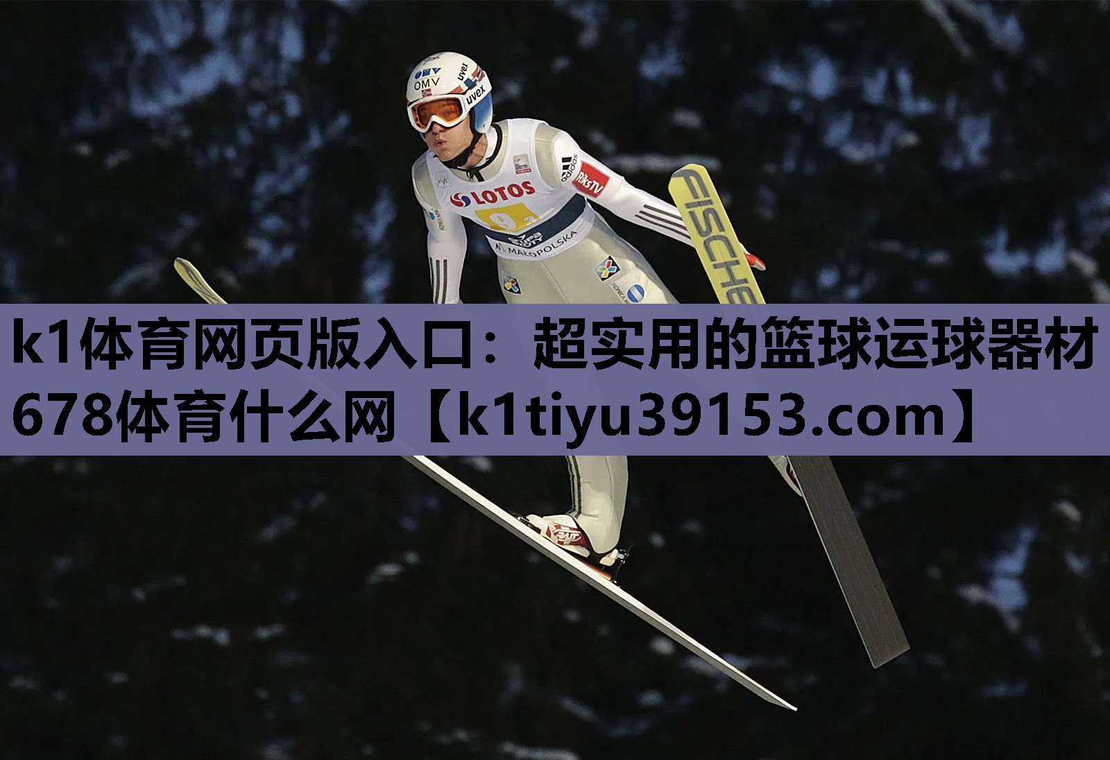 k1体育网页版入口：超实用的篮球运球器材678体育什么网