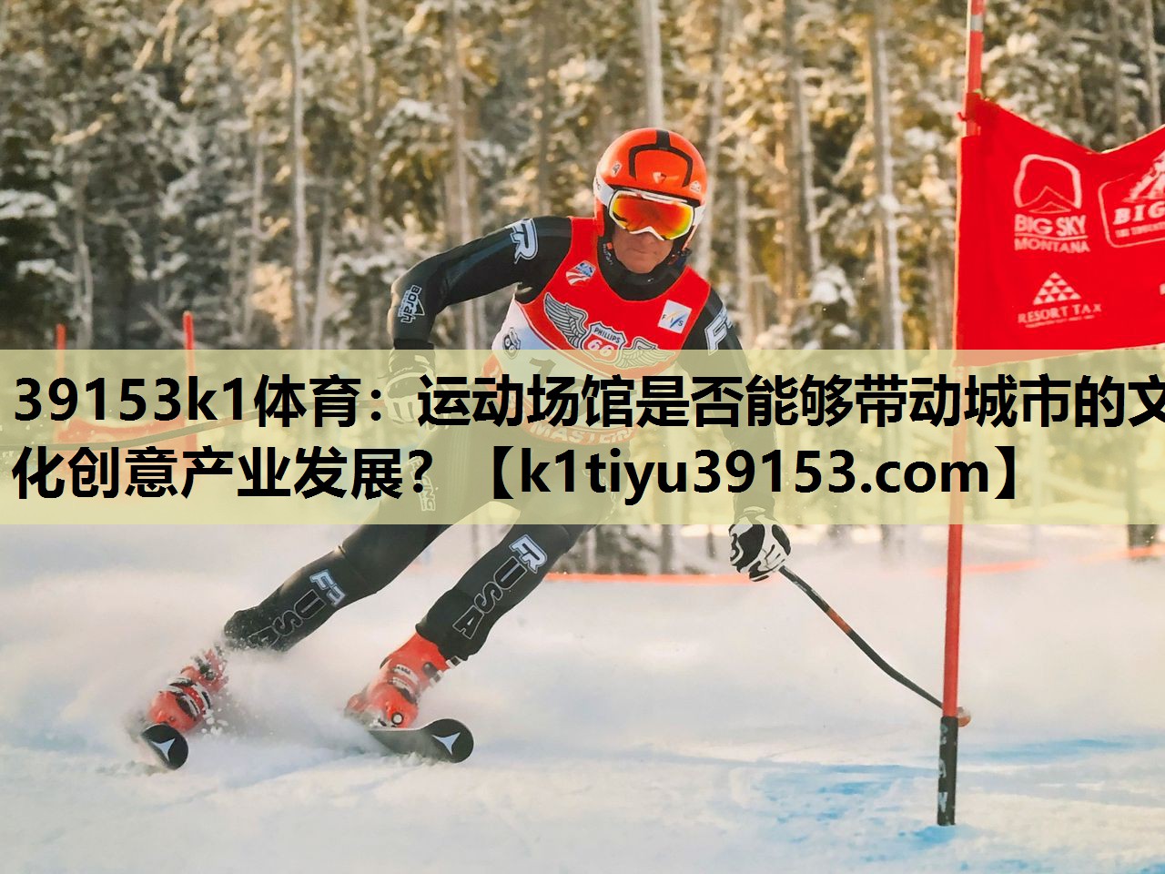运动场馆是否能够带动城市的文化创意产业发展？