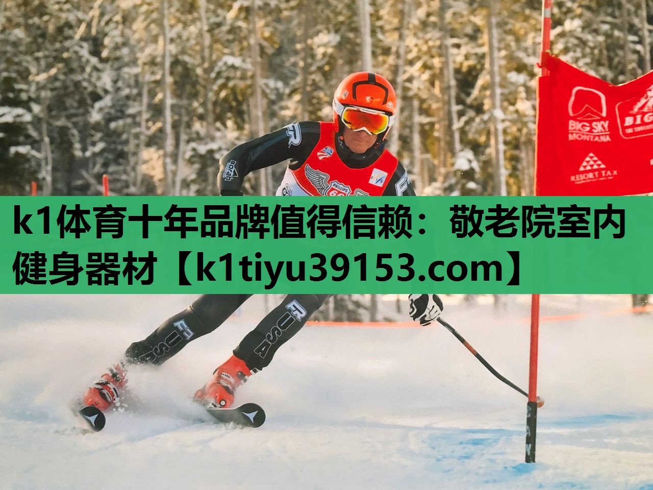 敬老院室内健身器材
