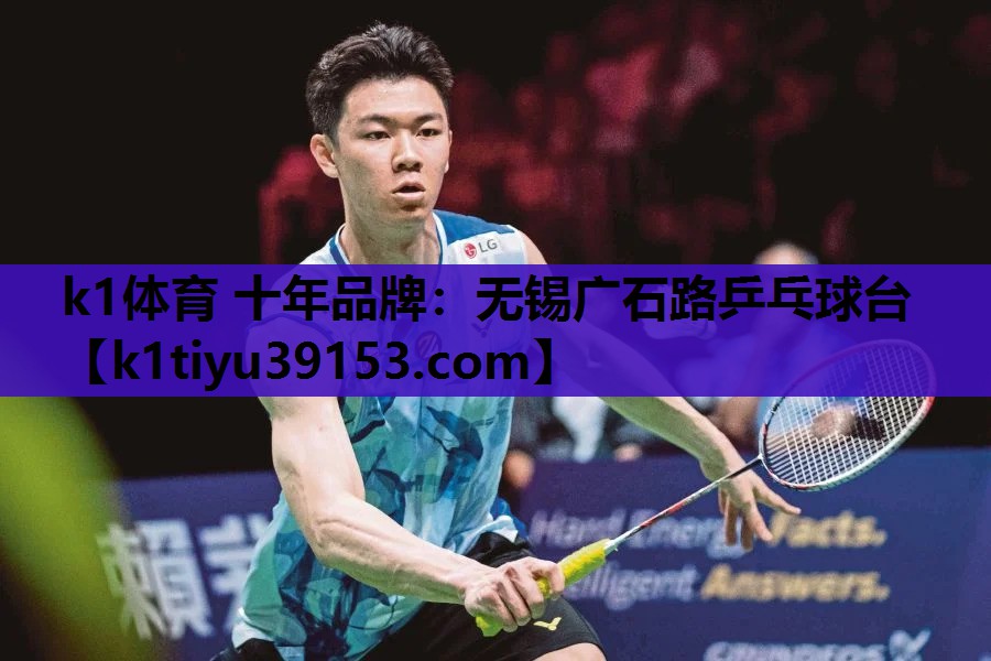 无锡广石路乒乓球台