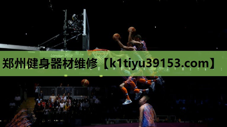 郑州健身器材维修